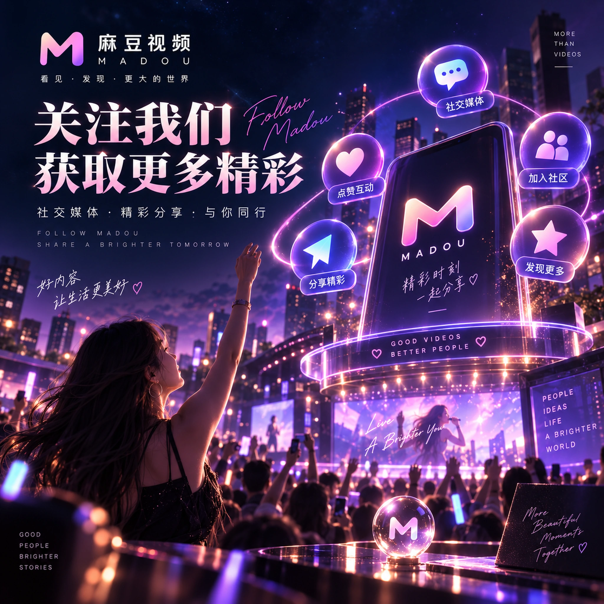 木吉他现场